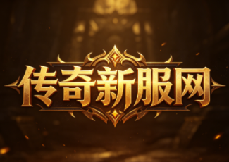 1.851.90传奇523sy